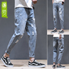 summer Thin section hole Jeans Self cultivation Korean Edition Trend man Ninth pants Feet student Beggar trousers
