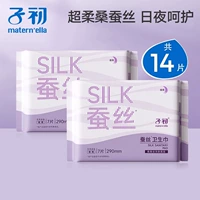 14 штук, 7 штук, 290mm