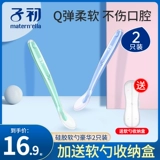 子初 Детская силиконовая ложка для новорожденных для младенца, детский силиконовый термос