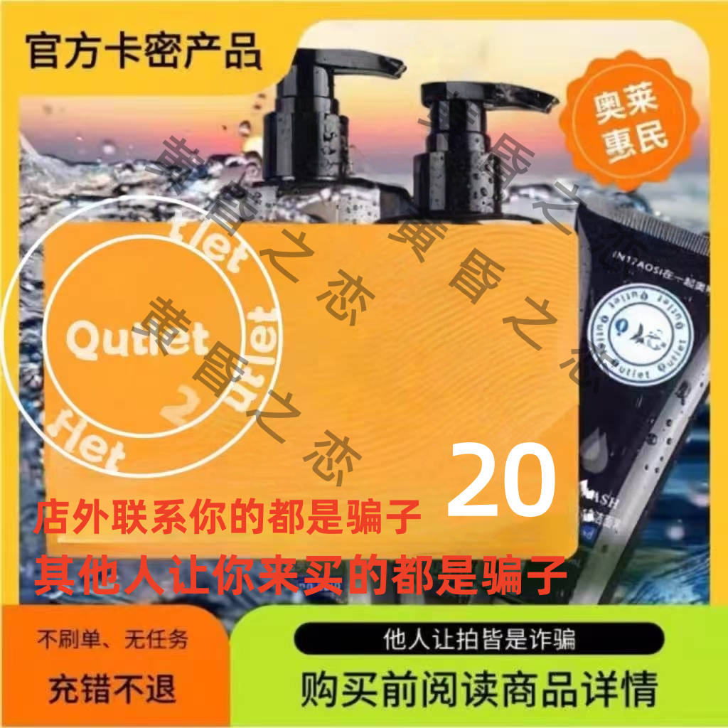 20懊/来【自动】懊/来品礼2娱乐虚拟币充值