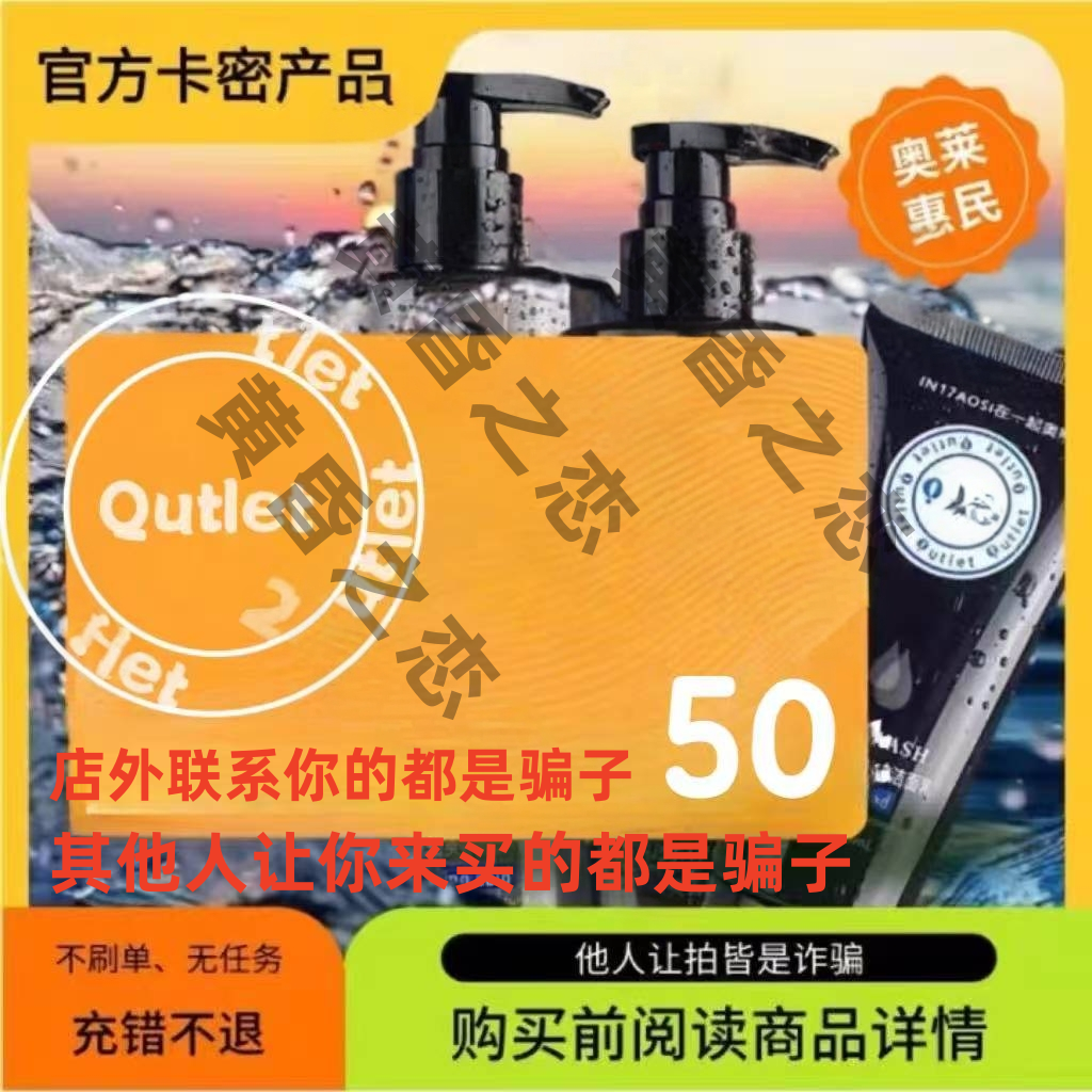 50懊/来【自动】懊/来品礼5娱乐虚拟币充值
