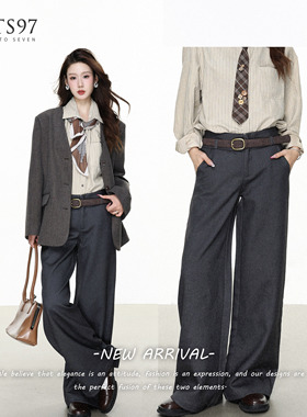 NTS97 复古通勤风中高腰阔腿休闲西裤女灰色垂感长裤