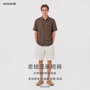 HIGHASH亚麻老钱风宽松短裤