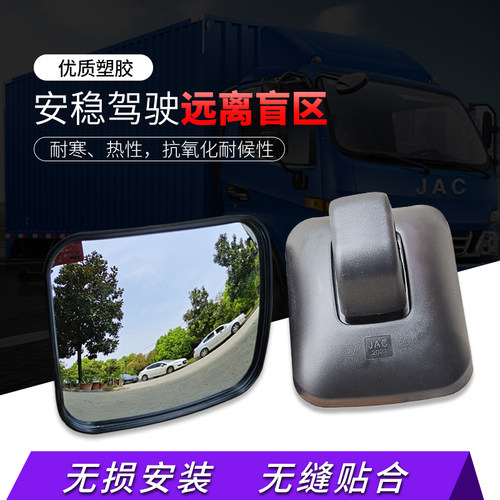 江淮新款货车帅铃大视野原装