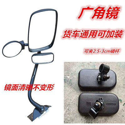江淮福田解放东风南骏唐骏加装后视广角盲区倒车小方镜通用补盲镜