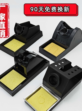 936烙铁架203h电烙铁支架205金属焊架外热烙铁座焊笔支架焊台铝架