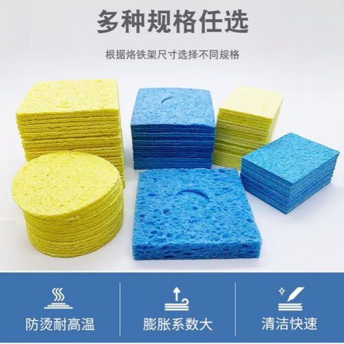 清洁海绵方形烙铁头耐高温