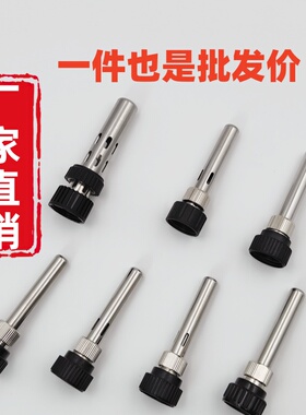 205焊台恒温三件套筒936手柄套头烙铁手柄耐高温护套203H原装配件