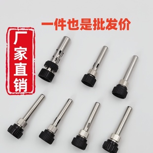 205焊台恒温三件套筒936手柄套头烙铁手柄耐高温护套203H原装 配件