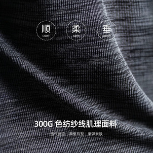 日系慵懒风~300G色纺纱线肌理感男式T桖长袖内搭亲肤透气厚款暖冬