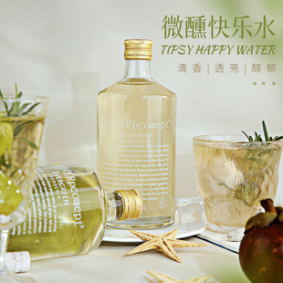 SOCIALCAT社交猫山竹冰茉莉栀子青提甜白葡萄酒500ml 8vol果酒