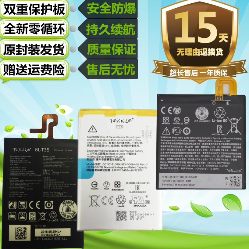 谷歌pixel x xl 2xl 3xl 3axl 4xl原装手机pixel1/2/3/3a/4代电池