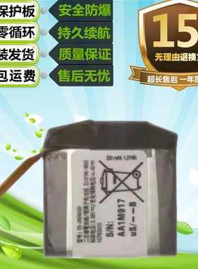 适用于三星Watch3手表电池 SM-R840/R845电池 EB-BR840ABY电池