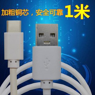 TOKULO数据线适用于华为荣耀Type-c手机USB充电线电脑连接线乐视