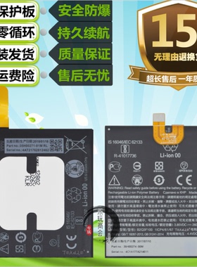 适用于 HTC u-3w/u U11+U11PLUS U11lite青春版原装手机 U11电池