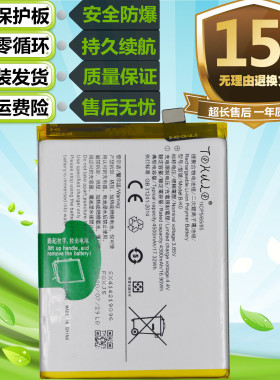 适用于VIVO步步高IQOO NEO/IQOONEO 855版V1936A原装手机B-K0电池