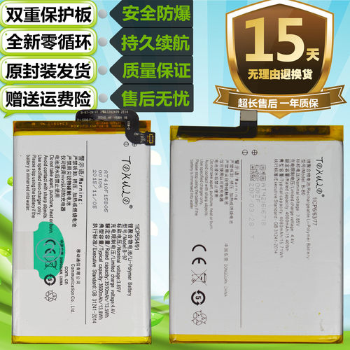 适用于原装手机电池5a
