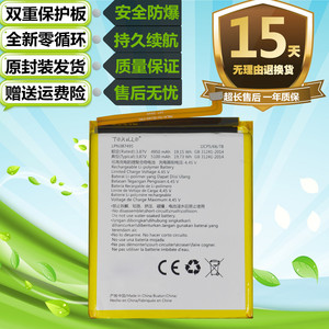 适用于海信心意T50 海信T50 5G原装手机T50电池内置充电电板