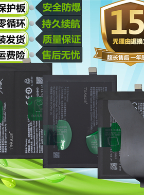 适用于vivo IQOO5/5pro/NEO5S/5 V2154A V2055A原装手机B-S9电池