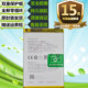 f19pro原装 适用于OPPO 手机BLP835电池 A94 4G版 RENO5F RENO5lite