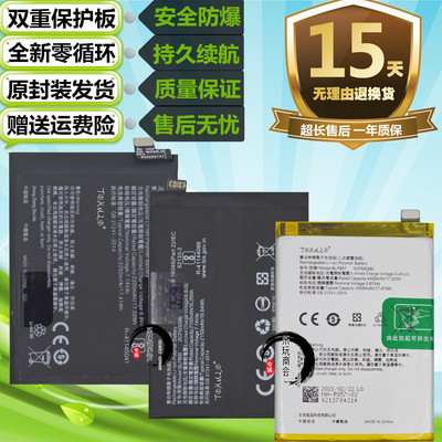 适用realmeGTNEO原装电池