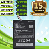 A2207 A2107 适用于联想乐PAD H原装 平板电脑BL195电池L12T1P31