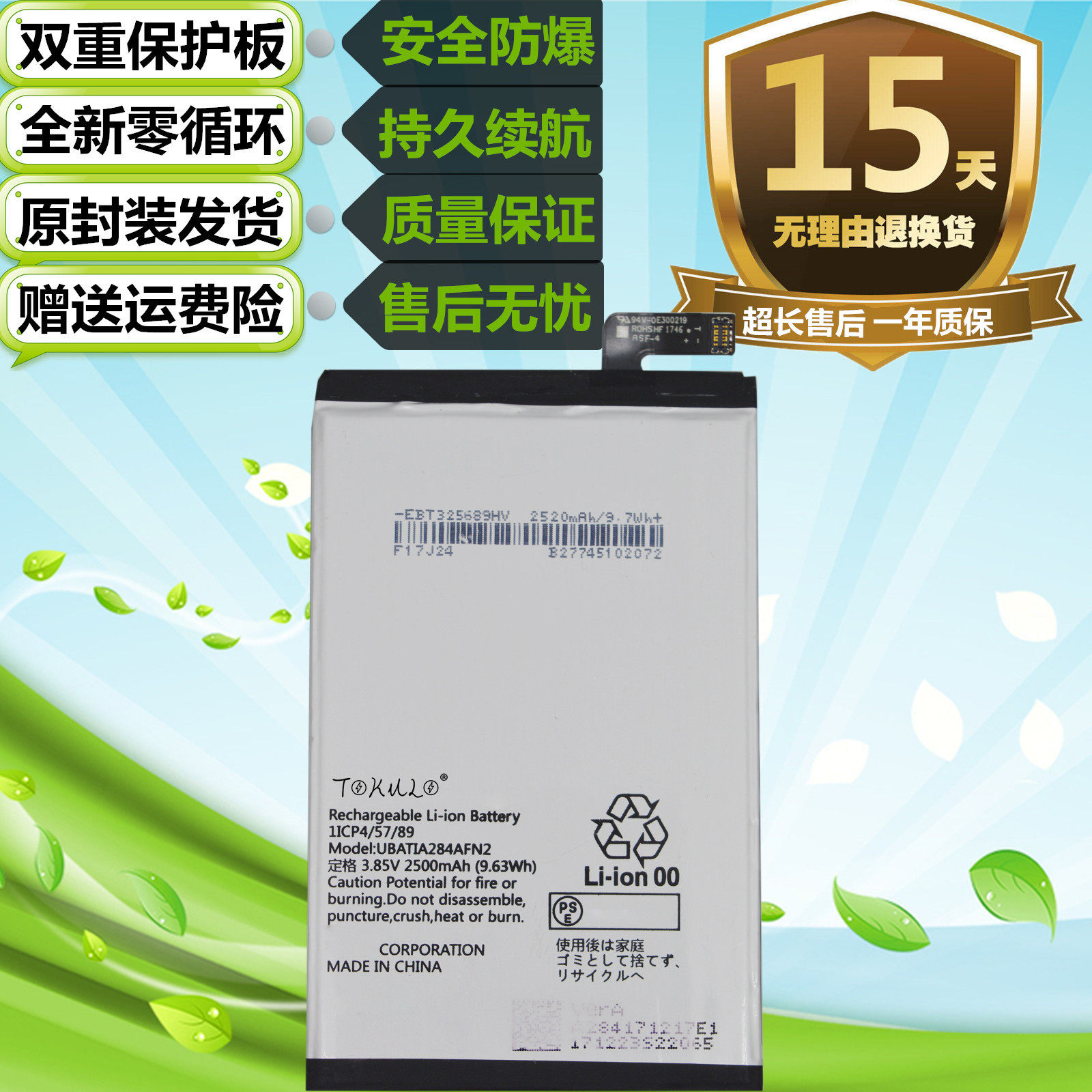 适用于夏普rc rcompact shv41 701sh原装手机ubatia284afn2电池