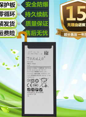 适用于三星C9 C9000 C9008/F/DS C9Pro原装手机 EB-BC900ABE电池