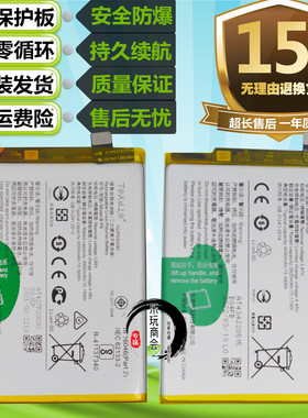 适用于维沃VIVO V21 5G V21E原装手机B-Q6电池 内置充电电板
