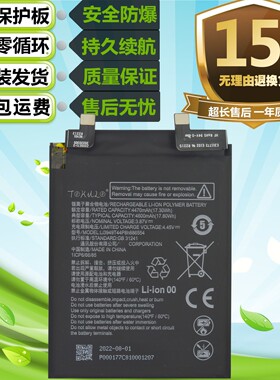 适用于中兴/ZTE Z40Pro Z40SPro原装手机LI3949T44P8H886554电池