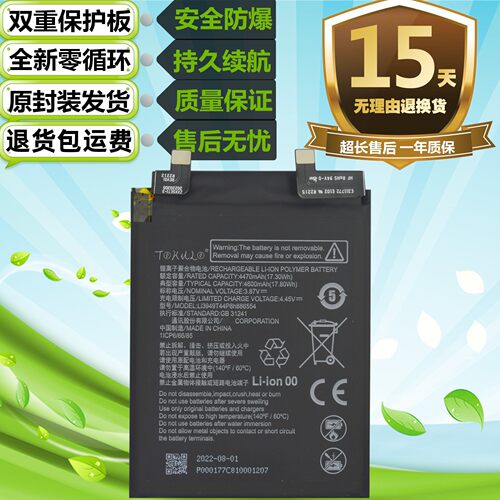 中兴/ZTEZ40ProZ40SPro电池