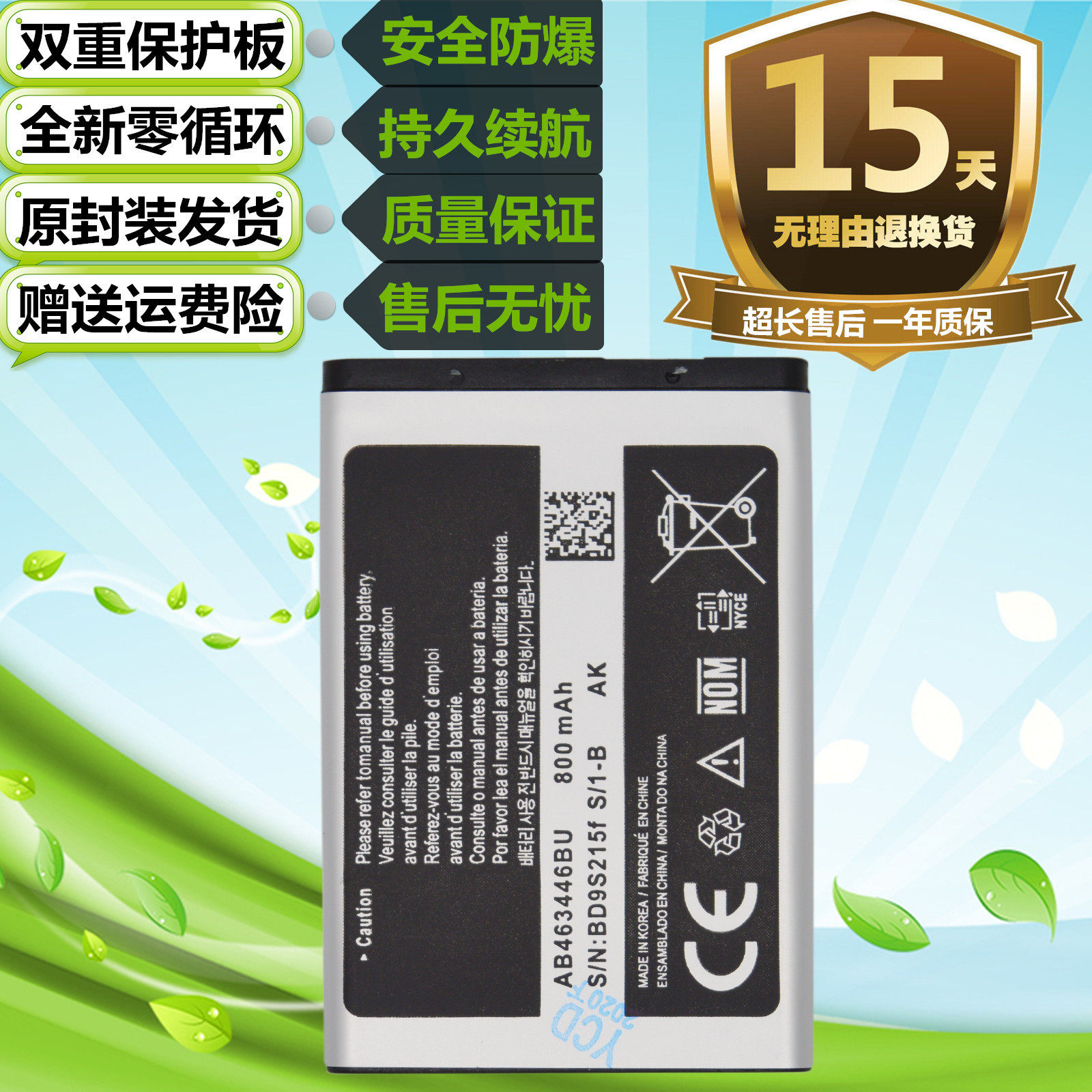 适用于三星S3030 S3110C S5150 W529 X158 X168原装手机X200电池