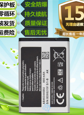 适用于三星S3030 S3110C S5150 W529 X158 X168原装手机X200电池