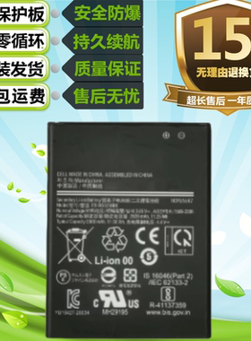 适用三星Galaxy XCover 5 2021电池 SM-G525F/DS手机 EB-BG525BBE
