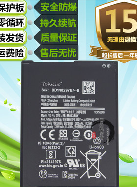 适用于Samsung三星Core A01/A03原装手机EB-BA013ABY全新电池电板