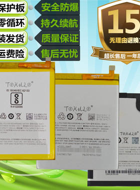 适用魅族魅蓝M5/note 5S/M5S note5原装手机BA611 BA612电池BA621