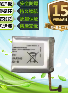 适用三星galaxy LTE S4 46mm手表 R800 R805 EB-BR800ABU全新电池