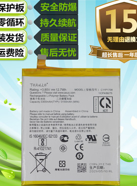 适用华硕Zenfone5/5Z X00QD ZE/ZS620KL Z01RD原装手机c11p1708电