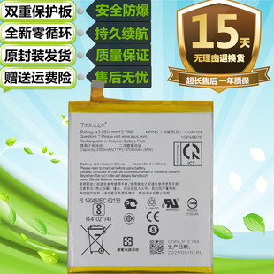 Z01RD原装 X00QD ZS620KL 手机c11p1708电 适用华硕Zenfone5