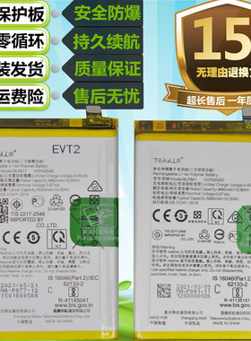 适用于Realme8i真我8i realme8/Q3/Q3i原装手机BLP841 BLP877电池