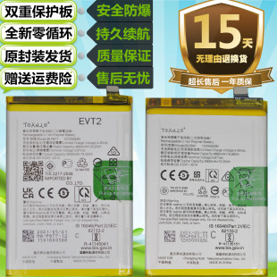 适用于Realme8i真我8i realme8/Q3/Q3i原装手机BLP841 BLP877电池