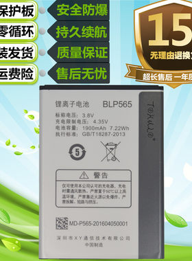oppo原装手机电池