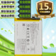 Y73 手机B Y71 E1电池 V1731CA原装 Y71A V1713 适用于vivo y73s