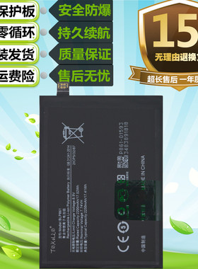 适用于一加oneplus nord2 1+nord2原装手机BLP861电池 内置充电板