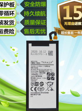 适用于三星J5PRO SM-J530F/G/DS/K/L/S/Y原装手机J5(2017版)电池