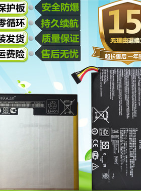 适用Google谷歌nexus7/7C 1/2代7Table PC 32G版原装平板2nd电池