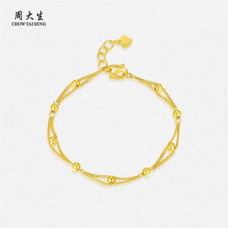 正品周金黄金转运金珠手链女足大生路路通手串光珠双层生日礼物女
