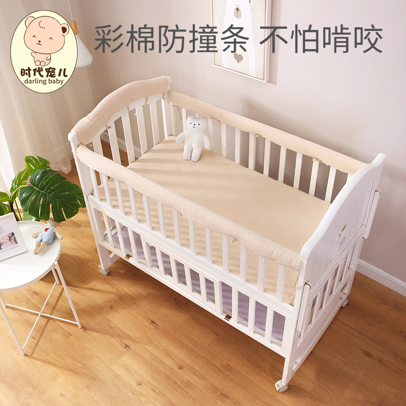 时代宠儿婴儿床防啃咬条防撞条防磕碰包边条保护条防碰撞宝宝床围|ruв категории подгузник/шампунь/вскармливать/тележка кроватью, столкновение/напомнить/безопасность/защита, столкновения газа - от Buy2taobao.com для оказания профессиональной услуги покупки агента Taobao