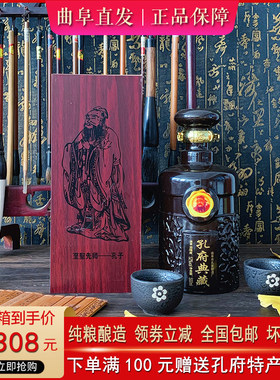 孔府52度浓香型整箱粮食白酒