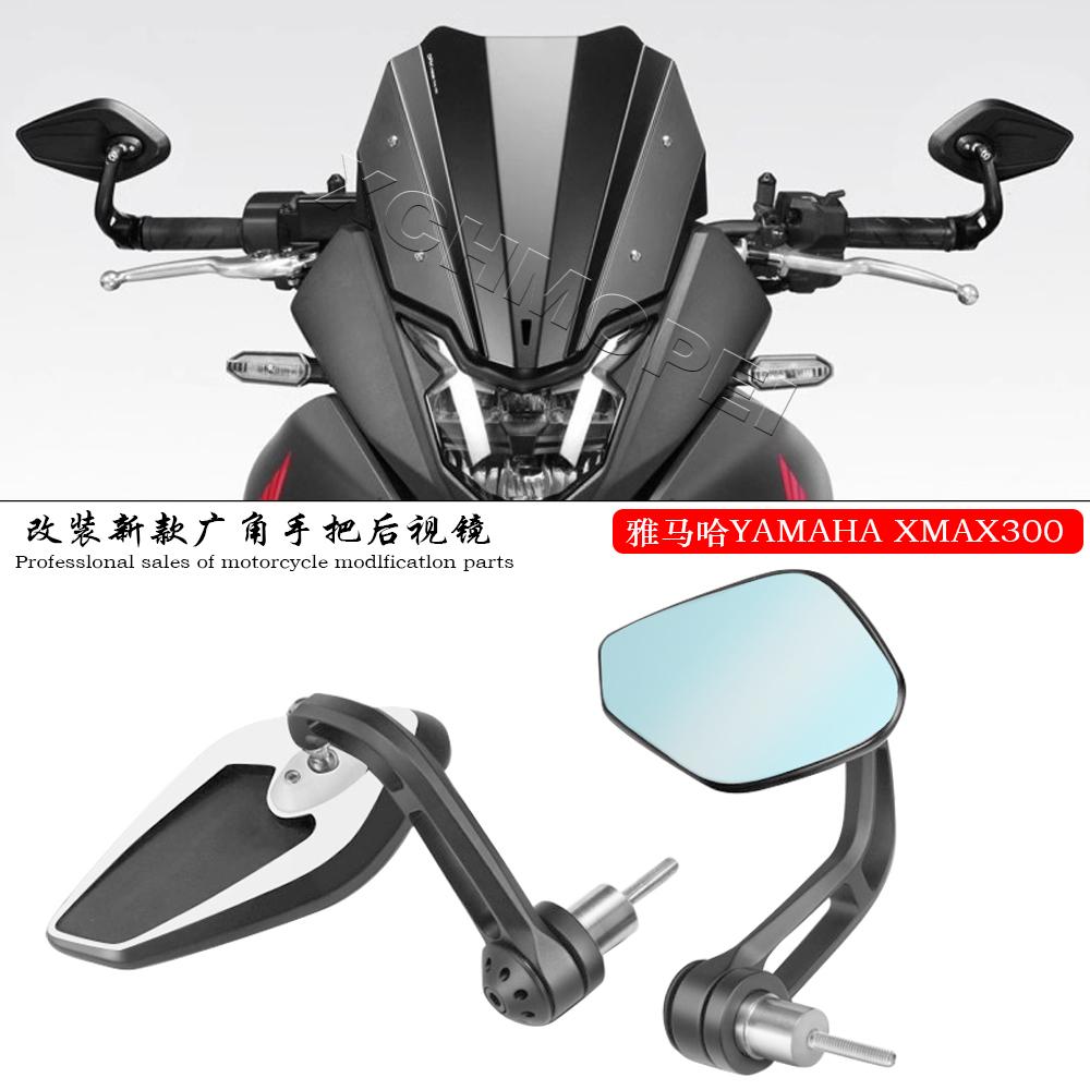 适用于雅马哈XMAX300反光后视镜